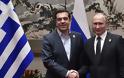 Λιώνουν οι πάγοι στις σχέσεις Αθήνας-Μόσχας