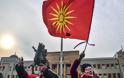 Πρόκληση: Ιδρύθηκε μη κερδοσκοπική Εταιρεία για τη «μακεδονική γλώσσα» στην Αριδαία - Φωτογραφία 1