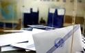 Το 62% των Ελλήνων θέλει εκλογές - Προβάδισμα της ΝΔ