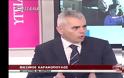 Χαρακόπουλος: Οδυνηρές συνέπειες της κυβερνητικής πολιτικής στα εθνικά - Αναξιόπιστος ο κ. Καμμένος