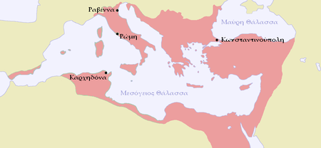 Η χαμένη ευκαιρία των Βυζαντινών για κυριαρχία στην Δυτική Ευρώπη - Φωτογραφία 1