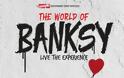 The World of Banksy: Τα έργα του δημοφιλούς καλλιτέχνη, για πρώτη φορά στην Ελλάδα