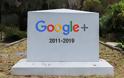 Η Google αποφάσισε να επιταχύνει το κλείσιμο του Google+ μετά την ανακάλυψη μιας νέας ευπάθειας - Φωτογραφία 1