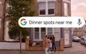 Μια νέα ενότητα προτάσεων για τους χρήστες εμφανίζεται στους Χάρτες της Google