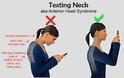 «Text neck»: Τι είναι και με ποια συμπτώματα εκδηλώνεται; Πώς θα το αντιμετωπίσετε; - Φωτογραφία 2