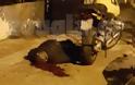 Άγρια δολοφονία Ελληνα στo Μοσχάτο λίγες ώρες μετά την δολοφονία Αλβανού στο κέντρο της Αθήνας - Φωτογραφία 3