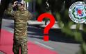 Ερωτήματα ΠΟΜΕΝΣ προς ΥΕΘΑ σχετικά με τα «αναδρομικά» Στρατιωτικών