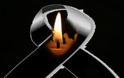 Κερατσίνι:Νεκρός λιμενικός κατά την εκτέλεση της υπηρεσίας του