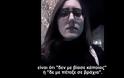 Ελένη Τοπαλούδη: Το βίντεο που έγινε viral λίγες ημέρες μετά την άγρια δολοφονία