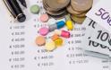 Clawback εναντίον αποδοτικότητας - Πρόταση κατάργησης από τη φαρμακοβιομηχανία