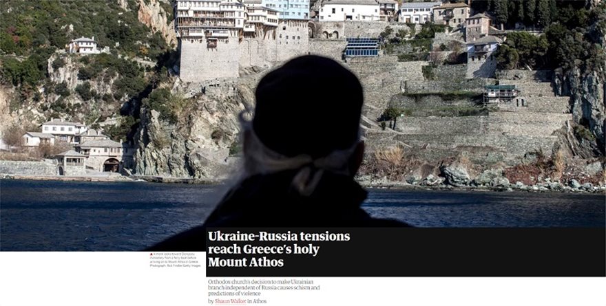 Guardian: Η ένταση Ουκρανίας – Ρωσίας φτάνει στο Άγιο Όρος - Φωτογραφία 2