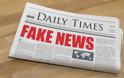 ΕΕ: Σχέδιο καταπολέμησης των fake news ενόψει ευρωεκλογών