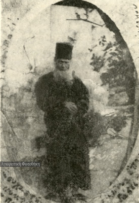 11403 - Ιερομόναχος Σεραπίων Αγιοπαντελεημονίτης († 1926) - Φωτογραφία 2