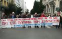 Οι απόστρατοι στα συλλαλητήρια κατά του αντιλαϊκού προϋπολογισμού στις 18 Δεκέμβρη