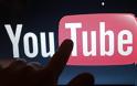 Το YouTube αφαίρεσε 58 εκατομμύρια μη αποδεκτά βίντεο