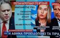 Ελληνική «αντεπίθεση» στις Αλβανικές προκλήσεις  – Το ΥΠΕΞ κατήγγειλε στην ΕΕ τις παραβιάσεις των δικαιωμάτων της Ελληνικής Μειονότητας