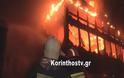 Τεράστια φωτιά σε μεταφορική εταιρεία στην Κόρινθο
