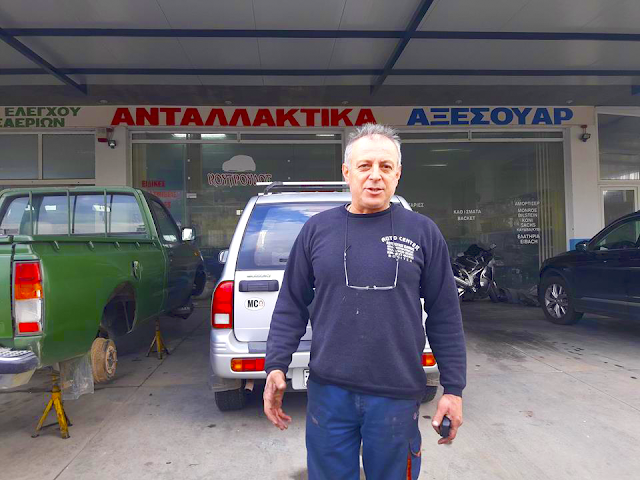 AUTO CENTER (Κουτρουλός Γιάννης): Το καλύτερο συνεργείο αυτοκινήτων στη Βόνιτσα | Εικόνες: Στέλλα Λιάπη - Φωτογραφία 1