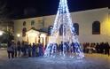 Χριστουγεννιάτικη εκδήλωση για το άναμμα του δέντρου στον ΑΕΤΟ Ξηρομέρου | ΦΩΤΟ