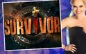 Φοβάται ο ΑΝΤ1 το «Survivor»;