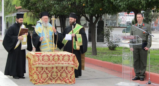 Δραστηριότητες του Πανελλήνιου Συνδέσμου Αξιωματικών Πεζικού - Φωτογραφία 10