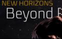Το διαστημικό σκάφος New Horizons πλησιάζει την «Έσχατη Θούλη» - Φωτογραφία 2