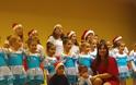 Χριστουγεννιάτικη γιορτή των τμημάτων Άγιος Νικόλαος του λαογραφικού αθλητικού συλλόγου Αιτωλ/νιας - Φωτογραφία 30