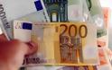 ''325 ευρώ για αναδρομικά 45 μηνών''