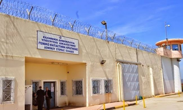 Φυλακές Δομοκoύ: Ο Άη Βασίλης έστειλε δώρα αλλά δεν έφτασαν ποτέ - Φωτογραφία 1