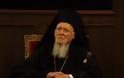Ο Οικουμενικός Πατριάρχης αποκάλυψε με τι «χρηματίστηκε» για το ουκρανικό αυτοκέφαλο