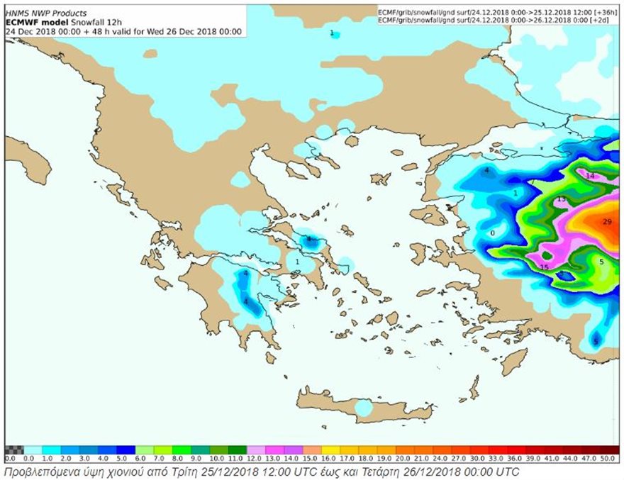 Η κακοκαιρία ξεκίνησε: Ποιες περιοχές θα κάνουν «λευκά» Χριστούγεννα - Δείτε χάρτες - Φωτογραφία 3