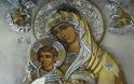 26 Δεκεμβρίου: Ιερά Πανήγυρις Συνάξεως της Υπεραγίας Θεοτόκου στη Μητρόπολη Τρίκκης