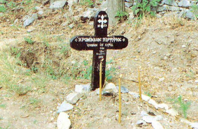 Τρισάγιο στον τάφο του Αγίου Πορφυρίου, στα Καυσοκαλύβια - Φωτογραφία 3