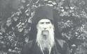 11451 - Ιερομόναχος Αθανάσιος Γρηγοριάτης (1873-28 Δεκεμβρίου 1953)