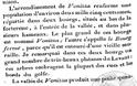 ΤΟΤΕ:  Όταν ο Γάλλος στρατηγός BELLAIRE το 1797 επισκέφτηκε τη ΒΟΝΙΤΣΑ! - Φωτογραφία 14