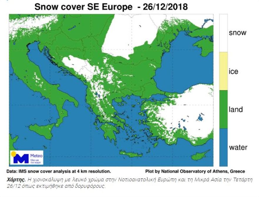 Καλυμμένο από χιόνι το 8% της Ελλάδας τη δεύτερη μέρα των Χριστουγέννων - Φωτογραφία 3