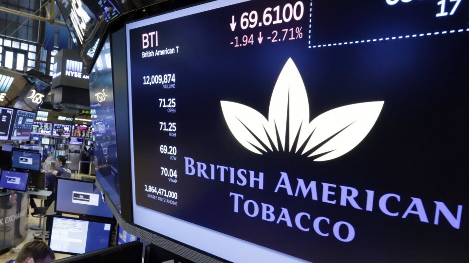 Επενδύσεις και 250 θέσεις εργασίας από την British American Tobacco στην Ελλάδα - Φωτογραφία 1