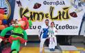 Ο Τίτορμος Αιτωλοακαρνανίας διακρίθηκε στο 10ο Αγωνιστικό Πρωτάθλημα Τae Kwon Do «Kim e Liu» - Φωτογραφία 11