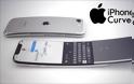 Η Apple σκέφτηκε να δημιουργήσει ένα ευέλικτο iPhone