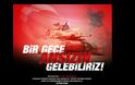Τούρκοι χάκερ “χτύπησαν” τη σελίδα της Γενικής Γραμματείας Καταναλωτή