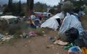 Deutsche Welle: Απελπιστικές, αν όχι απάνθρωπες, οι συνθήκες διαβίωσης στο hot spot της Χίου