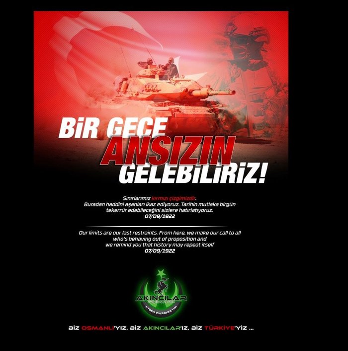 «Επίθεση» τούρκων χάκερ στην σελίδα της Γενικής Γραμματείας Καταναλωτή - Φωτογραφία 2