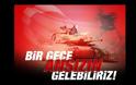«Επίθεση» τούρκων χάκερ στην σελίδα της Γενικής Γραμματείας Καταναλωτή - Φωτογραφία 1