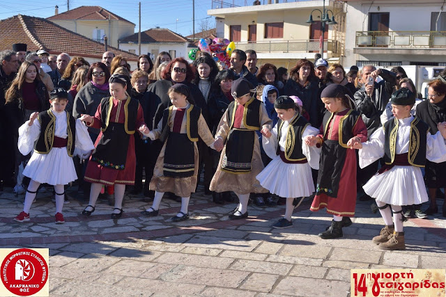 ΣΥΛΛΟΓΟΣ ΦΥΤΕΙΩΝ «ΑΚΑΡΝΑΝΙΚΟ ΦΩΣ»: Ευχαριστίες για την επιτυχημένη ΓΙΟΡΤΗ ΤΣΙΓΑΡΙΔΑΣ  | ΠΟΛΛΕΣ ΦΩΤΟ: Νίκος Τσίρκας - Φωτογραφία 160