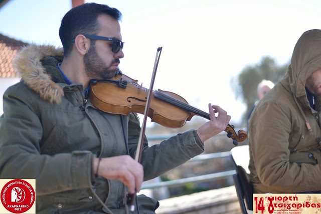 ΣΥΛΛΟΓΟΣ ΦΥΤΕΙΩΝ «ΑΚΑΡΝΑΝΙΚΟ ΦΩΣ»: Ευχαριστίες για την επιτυχημένη ΓΙΟΡΤΗ ΤΣΙΓΑΡΙΔΑΣ  | ΠΟΛΛΕΣ ΦΩΤΟ: Νίκος Τσίρκας - Φωτογραφία 93