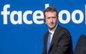 Facebook: 2018, η πιο unfriend χρονιά – Παραμένει στον θρόνο του αλλά χάνει τη λάμψη του
