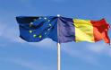 Γλυκόπικρη υποδοχή της ρουμανικής Προεδρίας στην ΕΕ