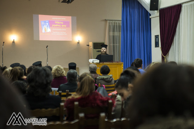 Με επιτυχία Μουσική εκδήλωση και παρουσίαση βιβλίου στην ενορία Αγίου Νικολάου Αστακού | ΦΩΤΟ: Make art - Φωτογραφία 7