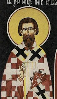 11477 - Άγιος Ευστάθιος ο Α΄ Αρχιεπίσκοπος των Σέρβων - Φωτογραφία 1