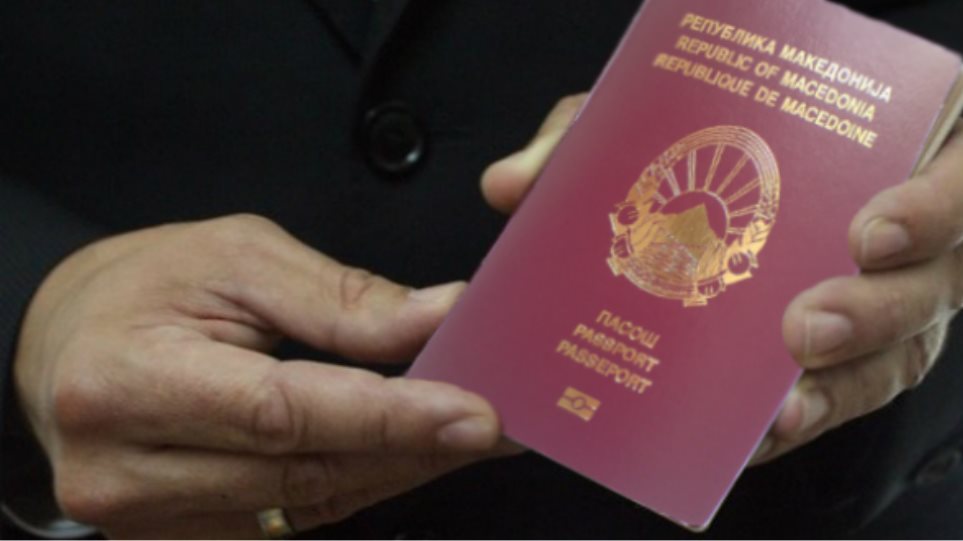 Τα Σκόπια αγόρασαν 240.000 νέα διαβατήρια με το όνομα «Δημοκρατία της Μακεδονίας» - Φωτογραφία 1